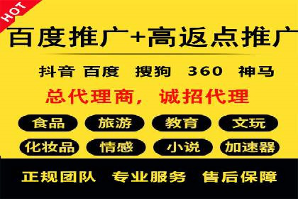 SEM竞价代运营：案例解读行业趋势
