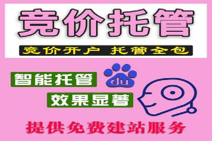 竞价推广开户费用如何影响企业营销效果？看三个真实案例