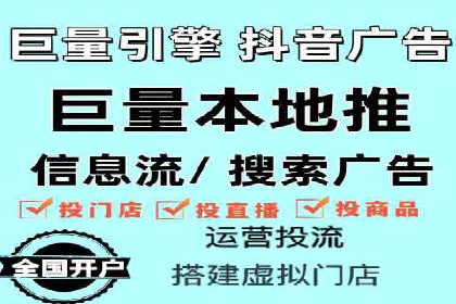 案例分享：竞价代运营助力企业增长